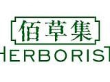 Logo Herborist